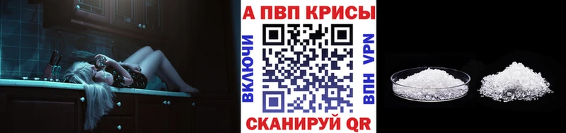 Наркошоп купить БУТИРАТ  Меф  APVP  АМФ  Бабушкин