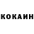 Метадон белоснежный Mungai Nyamu