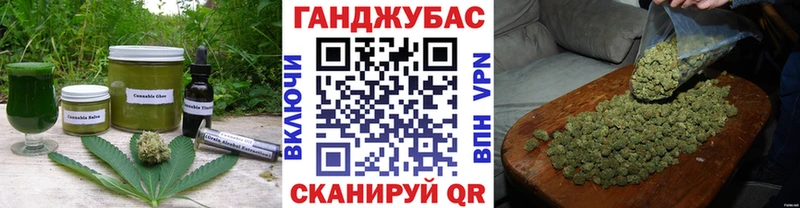 Купить закладки  Бабушкин  Cannafood марихуана 