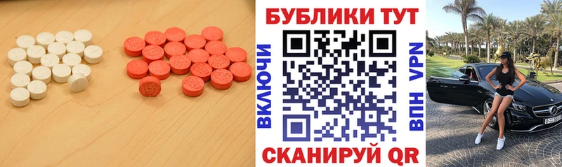 Купить закладки  Бабушкин  ЭКСТАЗИ диски 