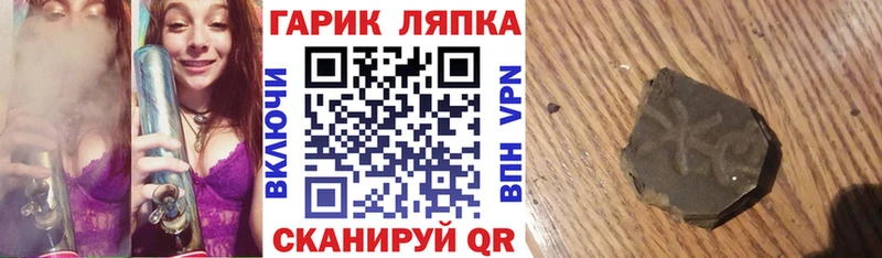 Купить где  Бабушкин  ГАШИШ убойный 