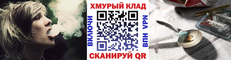 ГЕРОИН Афган  Купить закладки  Бабушкин 