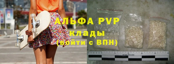 экстази Кинешма