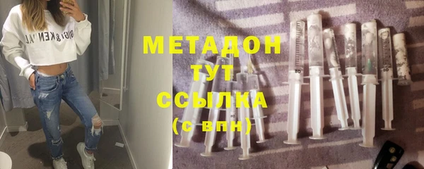 метадон Киренск