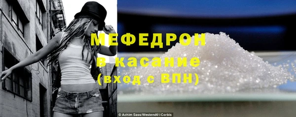 прущие крисы Киреевск