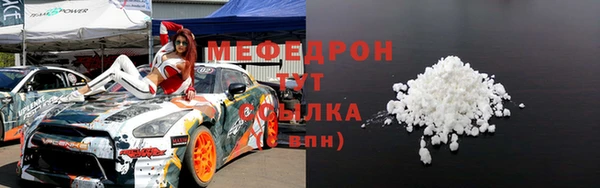 прущие крисы Киреевск