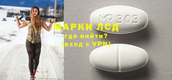 экстази Кинешма