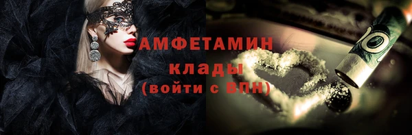экстази Кинешма