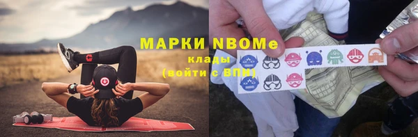 экстази Кинешма