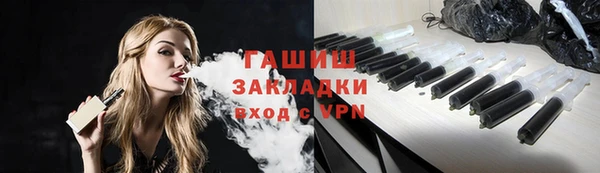 экстази Кинешма