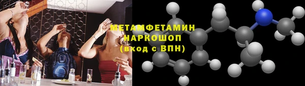 экстази Кинешма