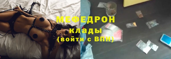 прущие крисы Киреевск
