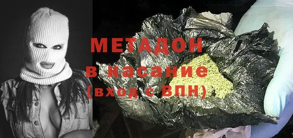 метадон Киренск