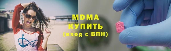 экстази Кинешма