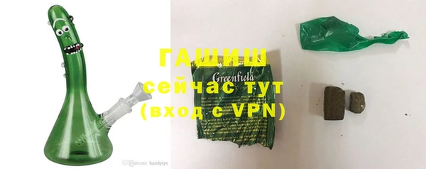 экстази Кинешма