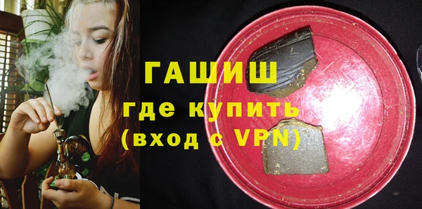 экстази Кинешма