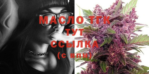 экстази Кинешма