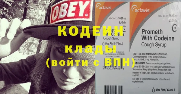 прущие крисы Киреевск