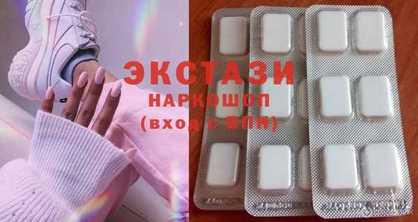 прущие крисы Киреевск