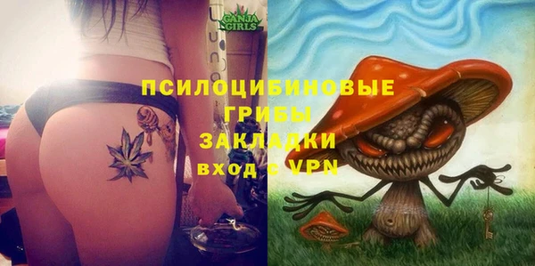 экстази Кинешма