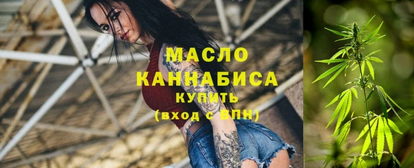 экстази Кинешма