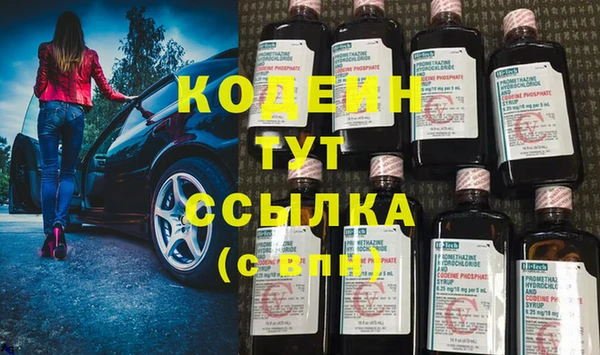 метадон Киренск