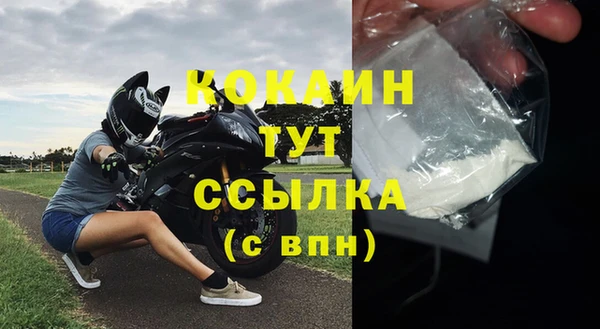 экстази Кинешма