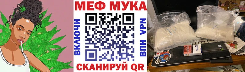 Купить  Бабушкин  МЕФ 4 MMC 