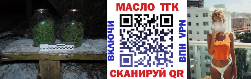 Дистиллят ТГК жижа  Купить где  Бабушкин 